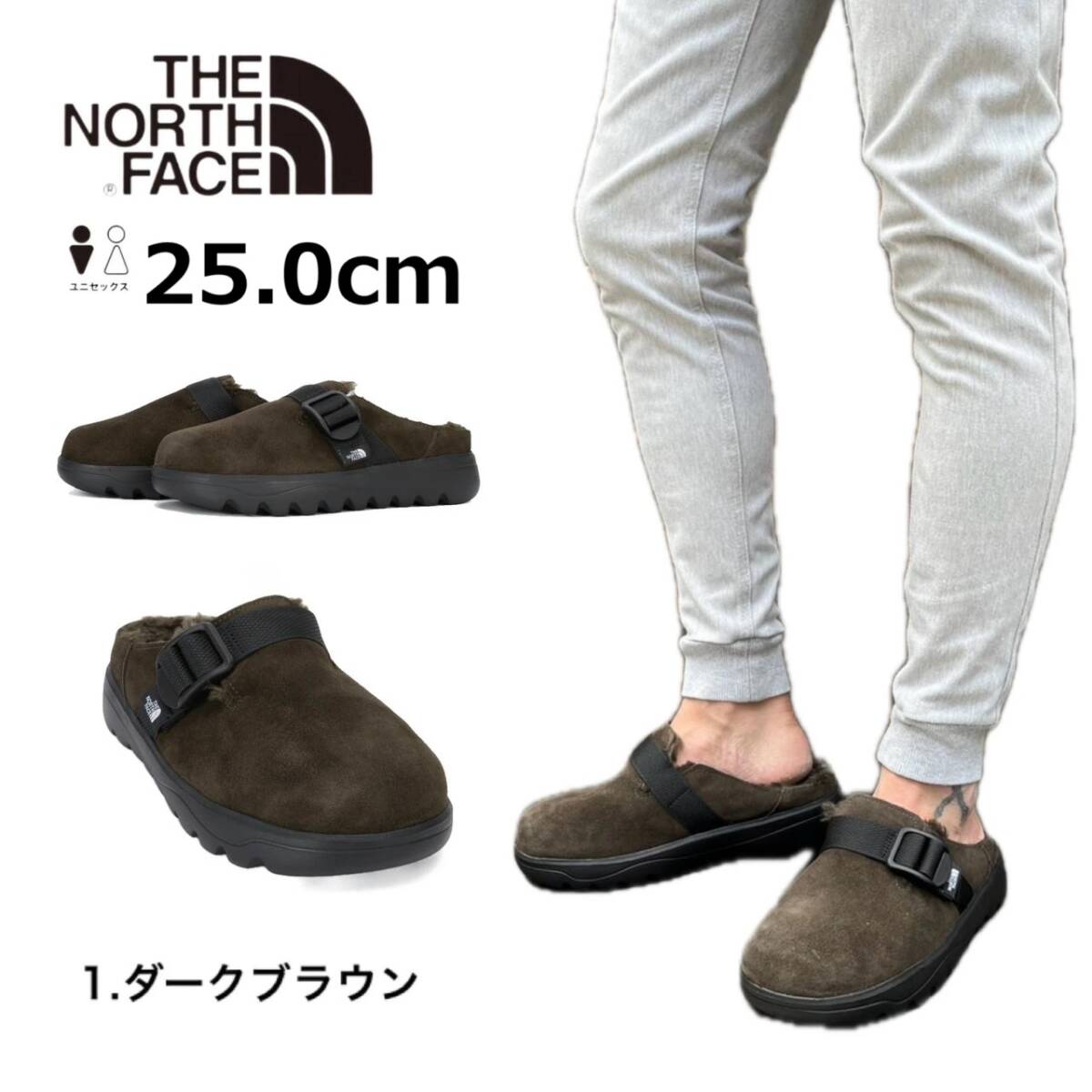 ザ ノースフェイス ミュール NS93P72 靴 ブーツ ダウンブーツ ダークブラウン 25.0cm ユニセックス THE NORTH FACE BUCKLE MULE 新品拍卖