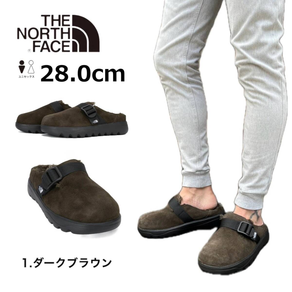 ザ ノースフェイス ミュール NS93P72 靴 ブーツ ダウンブーツ ダークブラウン 28.0cm ユニセックス THE NORTH FACE BUCKLE MULE 新品拍卖
