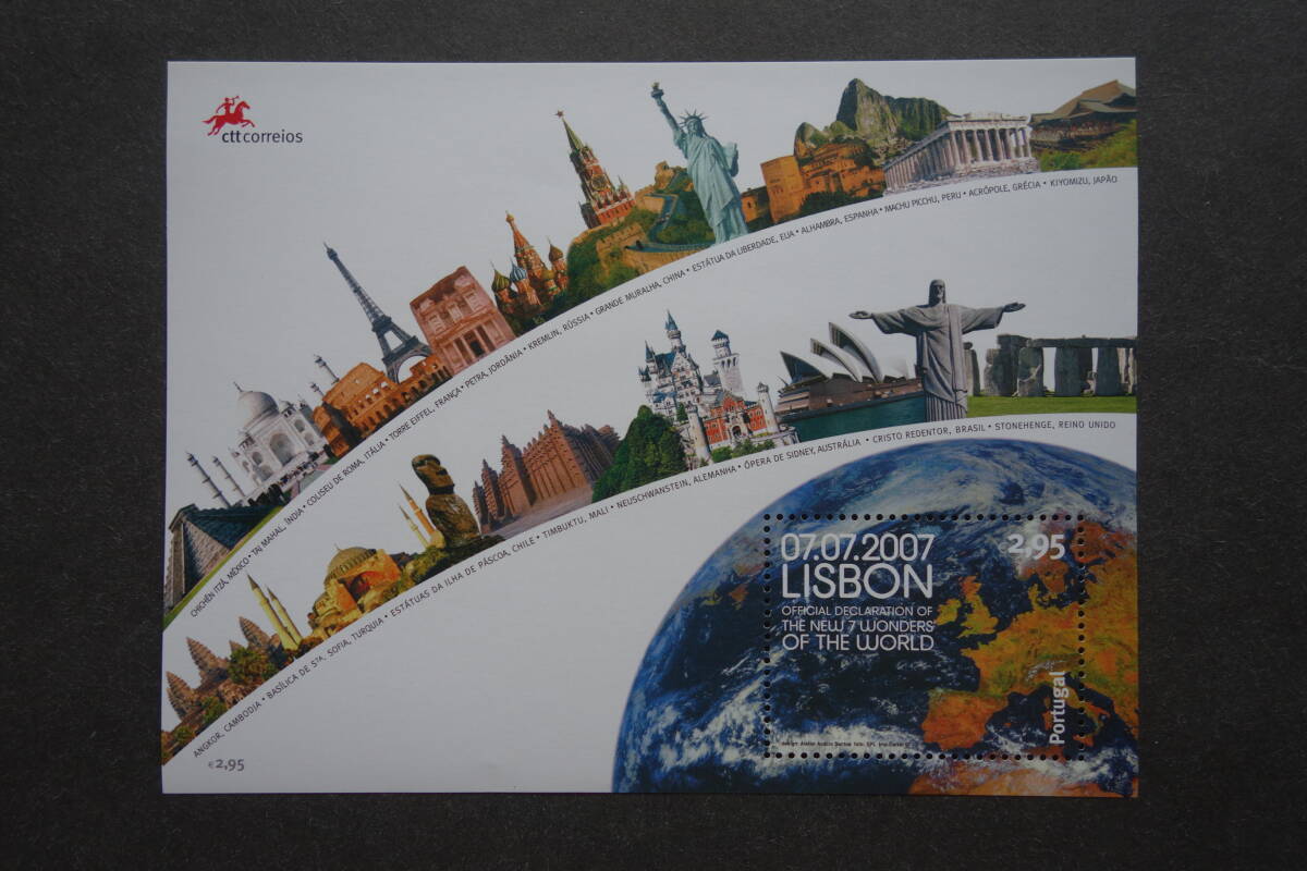 外国切手: ポルトガル切手 「新・世界七不思議」 小型シート 未使用拍卖