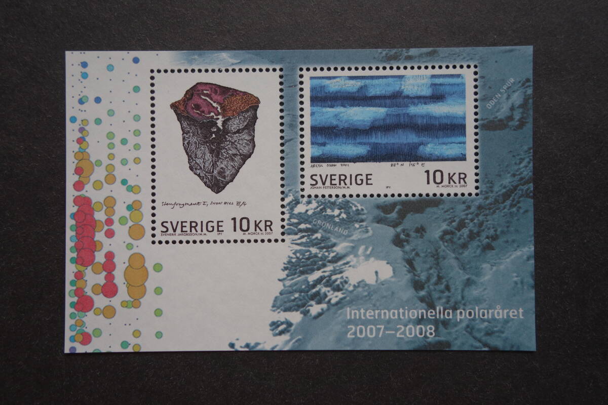 外国切手: スウェーデン切手 「 International Polar Year (国際極年)」小型シート 未使用拍卖