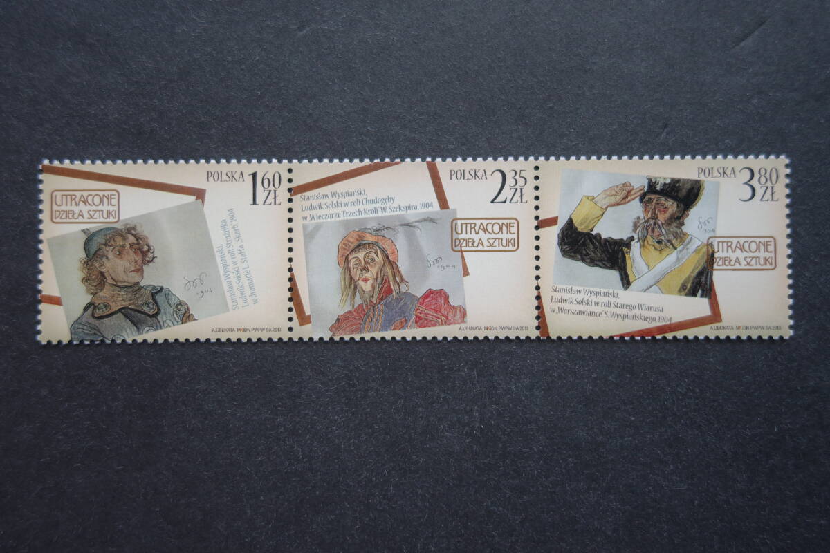 外国切手: ポーランド切手 「失われた芸術作品」(スタニスワフ・ヴィスピャンスキ)3種連刷 未使用拍卖