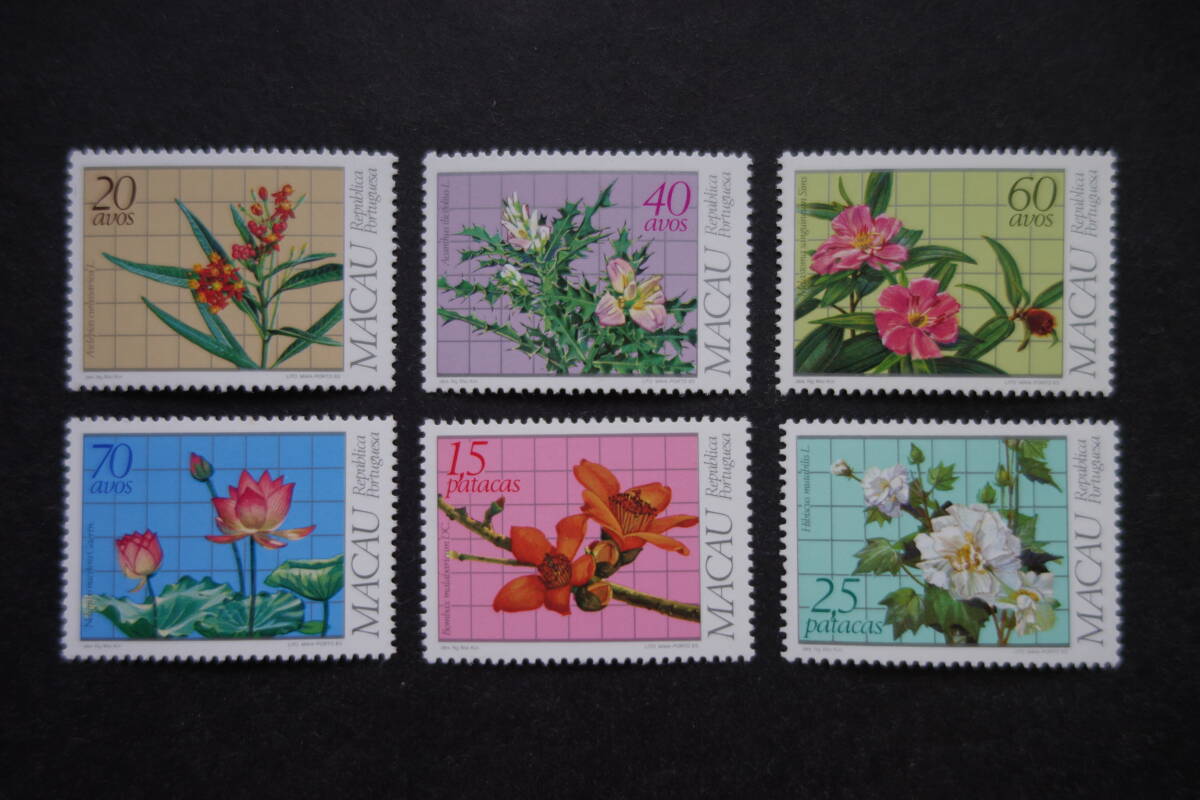 外国切手: マカオ切手 「薬用植物」 6種完 未使用拍卖