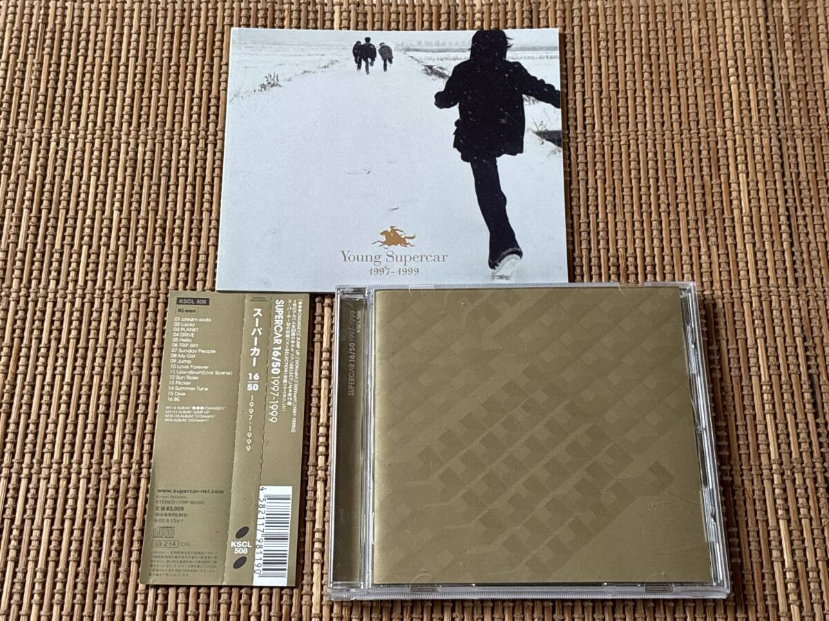 初回限定盤 スーパーカー 16/50 1997-1999 中古CD SUPERCAR フルカワミキ拍卖