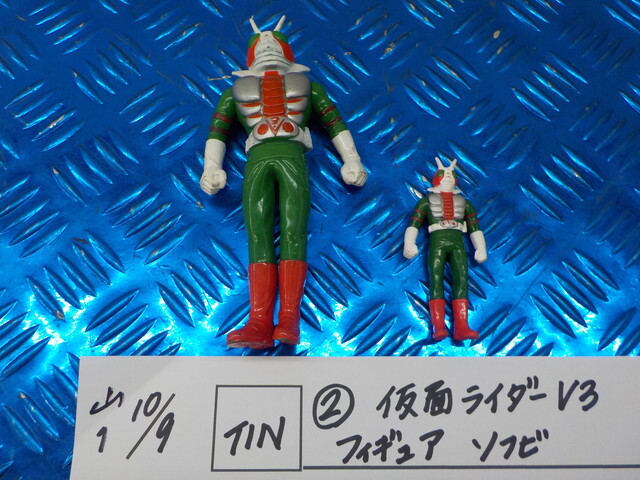 TIN●〇(2)仮面ライダーV3 フィギュア ソフビ 6-10/9(か)拍卖