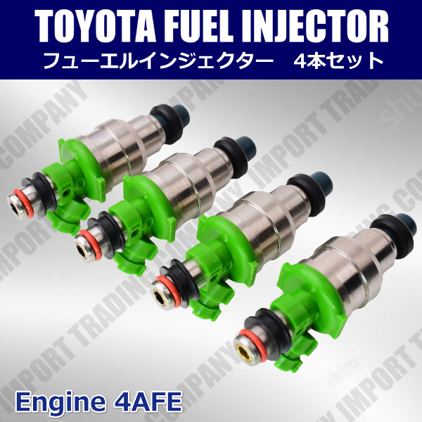 トヨタ カリーナ AT171 AT175 コロナ AT175 フューエル インジェクター 燃料インジェクター 4本 4AFE拍卖