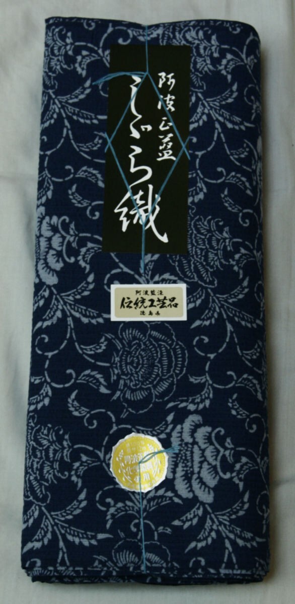 阿波しじら織 木綿着物 着尺 抜染 反物 542 全40柄以上 阿波正藍しじら織伝統工芸品 単衣着物 浴衣拍卖