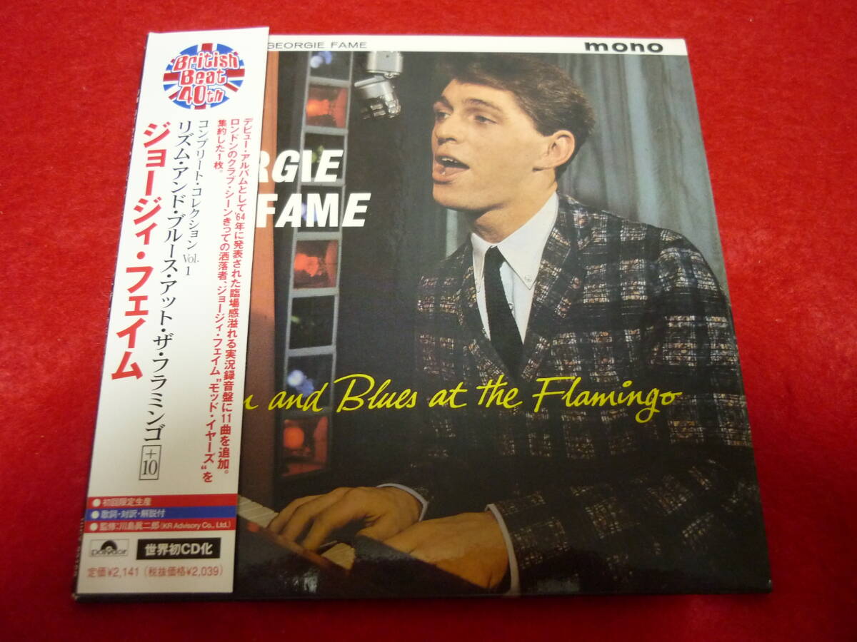 GEORGIE FAME/RHYTHM AND BLUES AT THE FLAMINGO★ジョージィ・フェイム/リズムアンドブルース・アット・ザ・フラミンゴ★国内盤/紙ジャケ拍卖