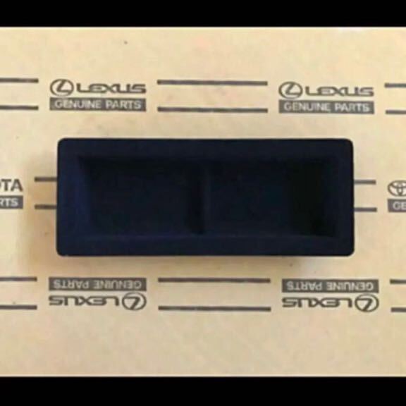 ■新品未使用未開封■ 希少!レクサス LEXUS CT200h 純正『コンソールボックストレイ』正規品 コイントレイ 送料無料!拍卖