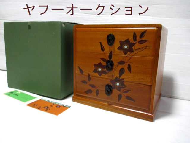 桜皮貝入鉄仙 木工芸 3段 引き出し★24f10f11拍卖