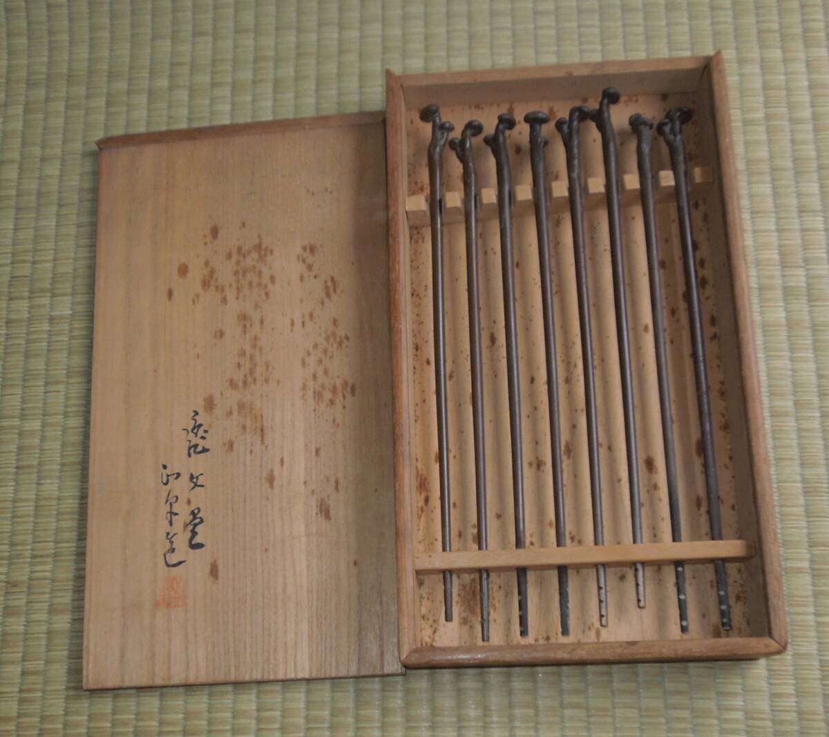 亀文堂『波多野正平』作 希少 銅製 霊芝頭 銅火箸 全長25.3cm 共箱拍卖