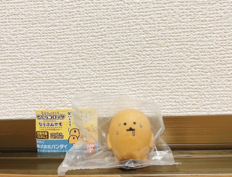 自分ツッコミくま もぐらコロッケ ならぶんです。〜みんなで大合唱♪ver.〜 じゅるり フィギュア ナガノのくま ガチャ ガチャガチャ拍卖