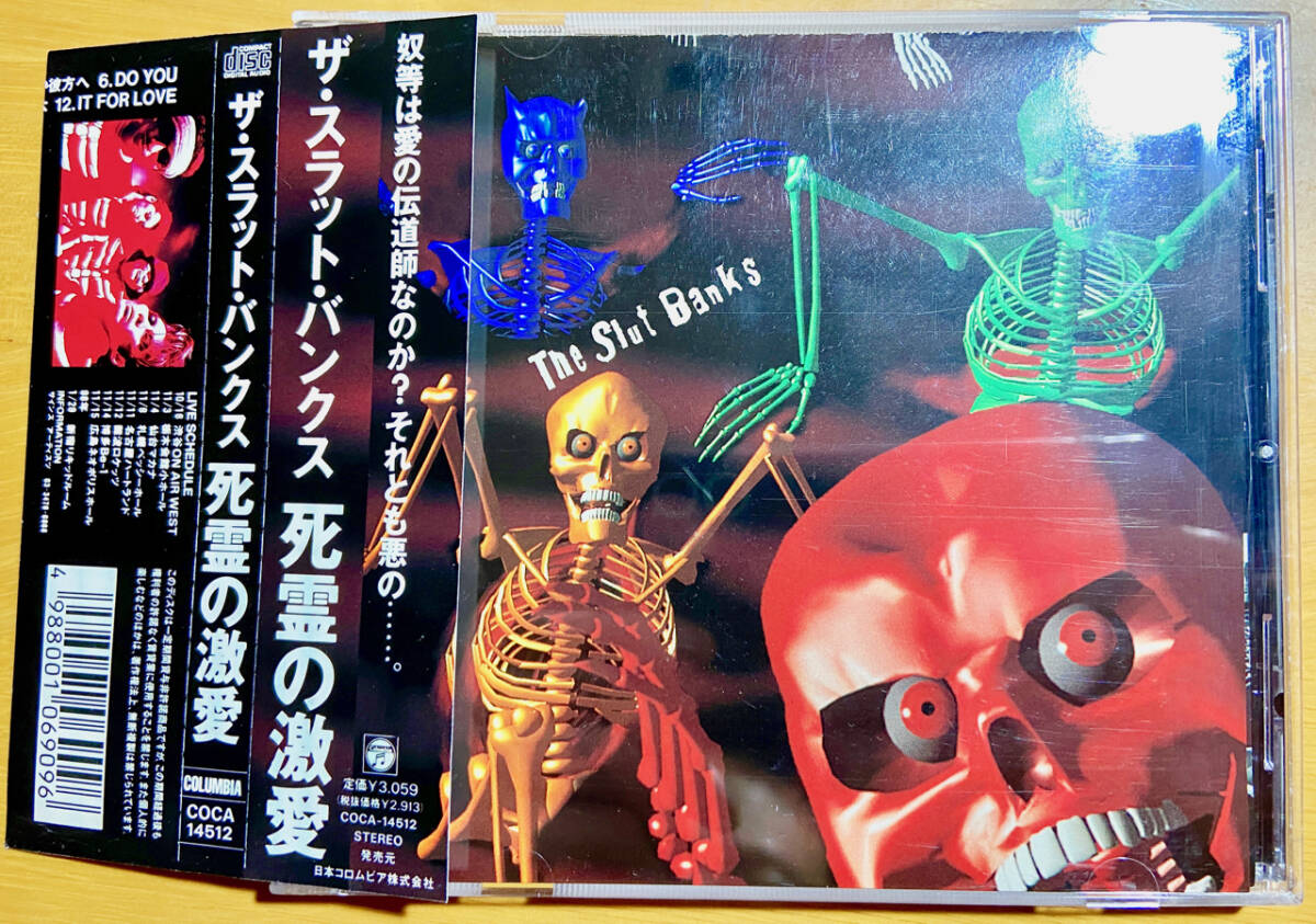 THE SLUT BANKS / 死霊の激愛 Do or Die 送料:185円 ZI:KILL / D’ERLANGER / ZIGGY拍卖