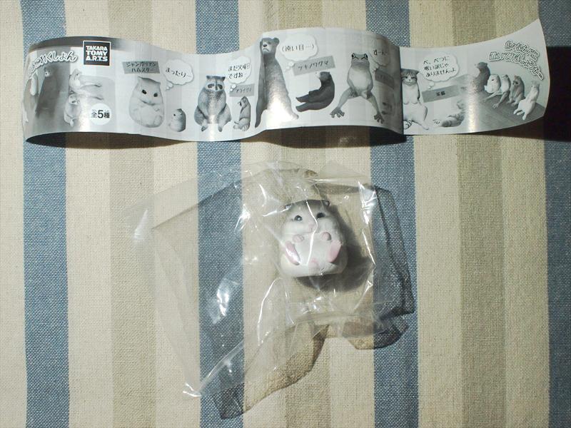 未使用・ガチャ・ちょっくら休憩 ふぃぎゅあこれくしょん ジャンガリアンハムスタ-☆フィギア人形飾りディスプレイ玩具コレクション拍卖