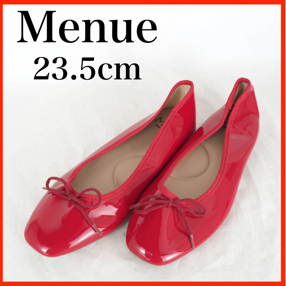 MK9349*Menue*メヌエ*レディースバレエシューズ*21.5cm*赤*エナメル拍卖