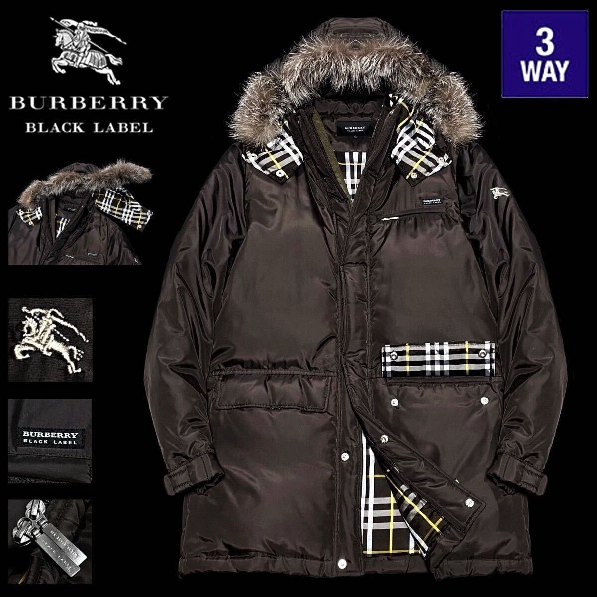 極美品 バーバリーブラックレーベル BIGホース刺繍 ノバチェック リアルファー 3WAY ダウンコート M 茶 ジャケット BURBERRY BLACK LABEL拍卖