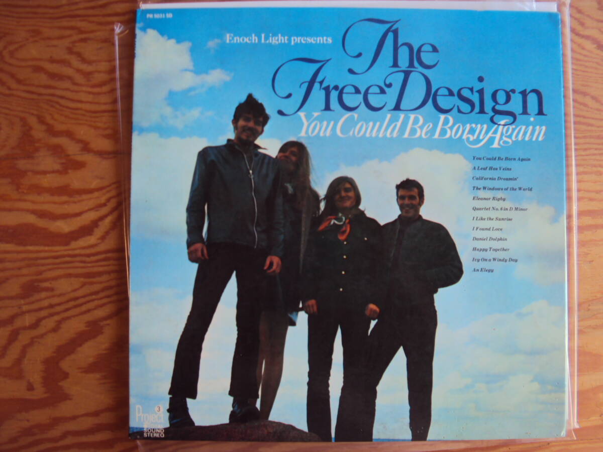 フリー・デザイン/You Could Be Born Again オリジナルUSA盤レコード拍卖