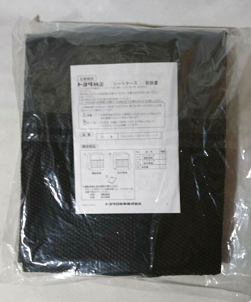 ■新品■トヨタ純正 200 ランドクルーザー サードシートカバー シートカバー 左右2個セット ランクル 拍卖