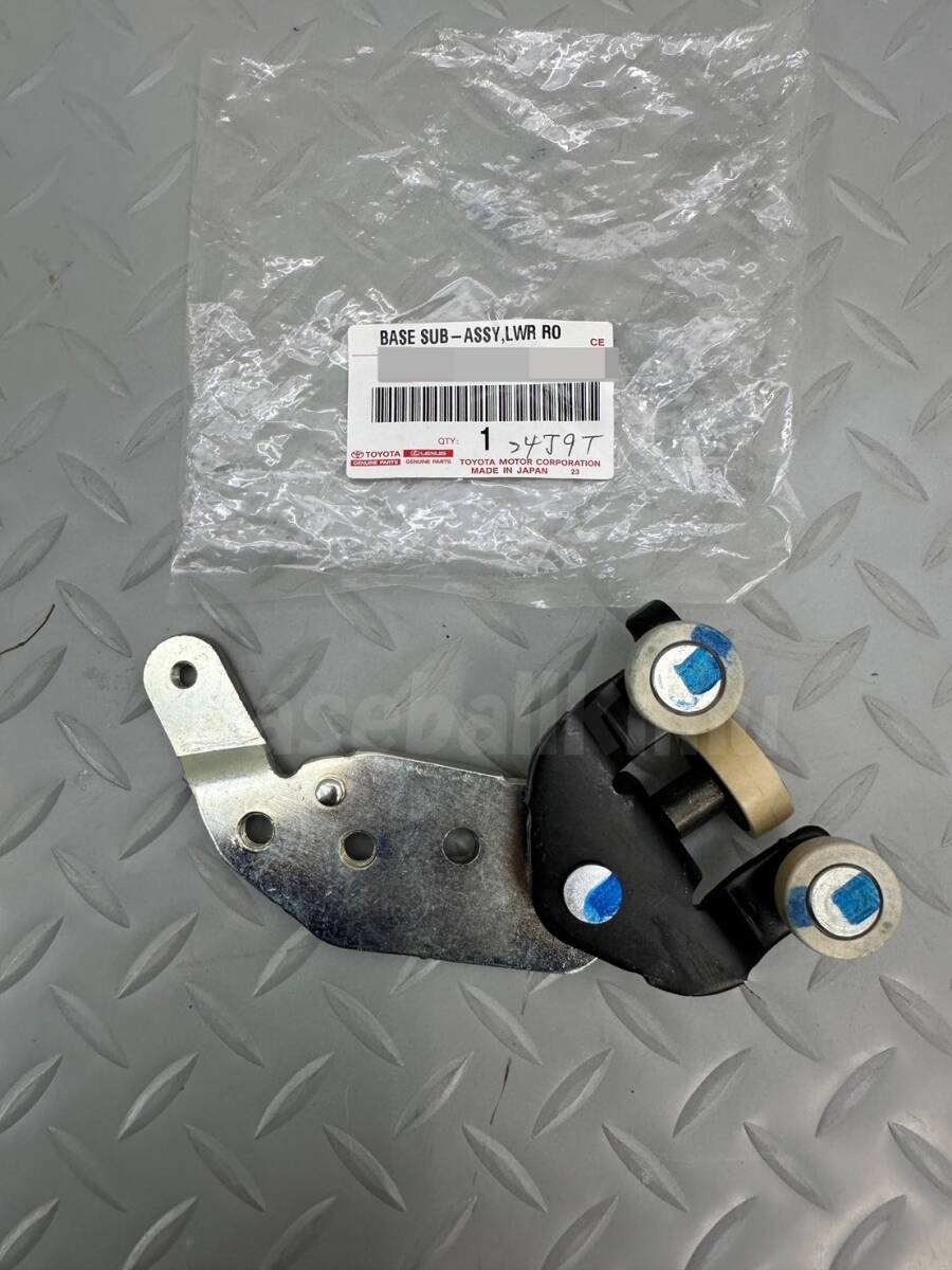 ■新品■トヨタ純正 200系 TRH# KDH# ハイエース レジアスエース スライドドアロアローラー ベース 左右セット拍卖