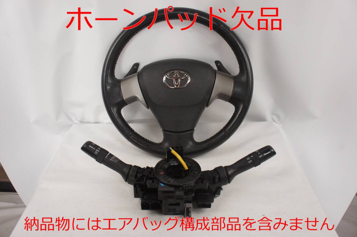 木目調 ステアリング スパイラルケーブル コンビネーションスイッチ ANH20W ヴェルファイア外し ハンドル 89245-33040 トヨタ 純正 @8545s拍卖