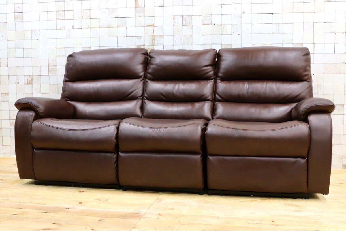 GMHS230○ニトリ / NITORI Nビリーバ 厚革 ブラウン 3人掛けソファ トリプルソファ リクライニングソファ 拍卖