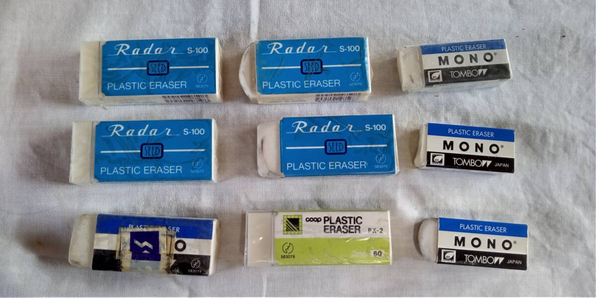 消しゴム9個セットで(使用済み6個+未使用3個)拍卖