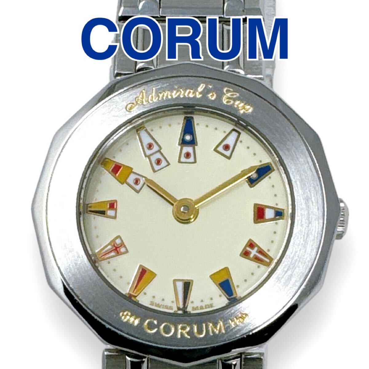 コルム アドミラルズカップ ミニ クォーツ QZ レディース 時計 ブランド CORUM 稼働 アイボリー文字盤 シルバー 女性用拍卖