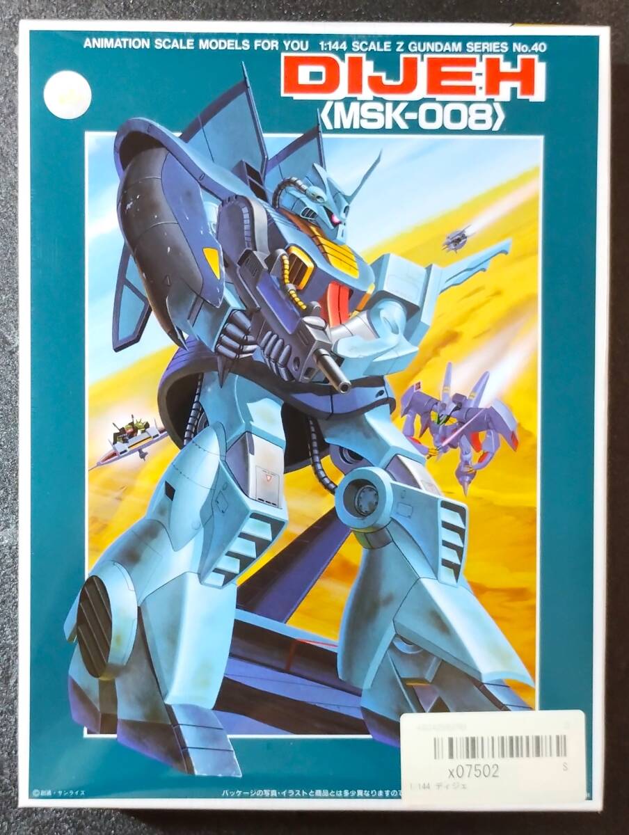 ディジェ MSK-008 DIJEH 1/144 バンダイ 機動戦士Zガンダム ガンプラ旧キット 未使用未組立未開封品拍卖