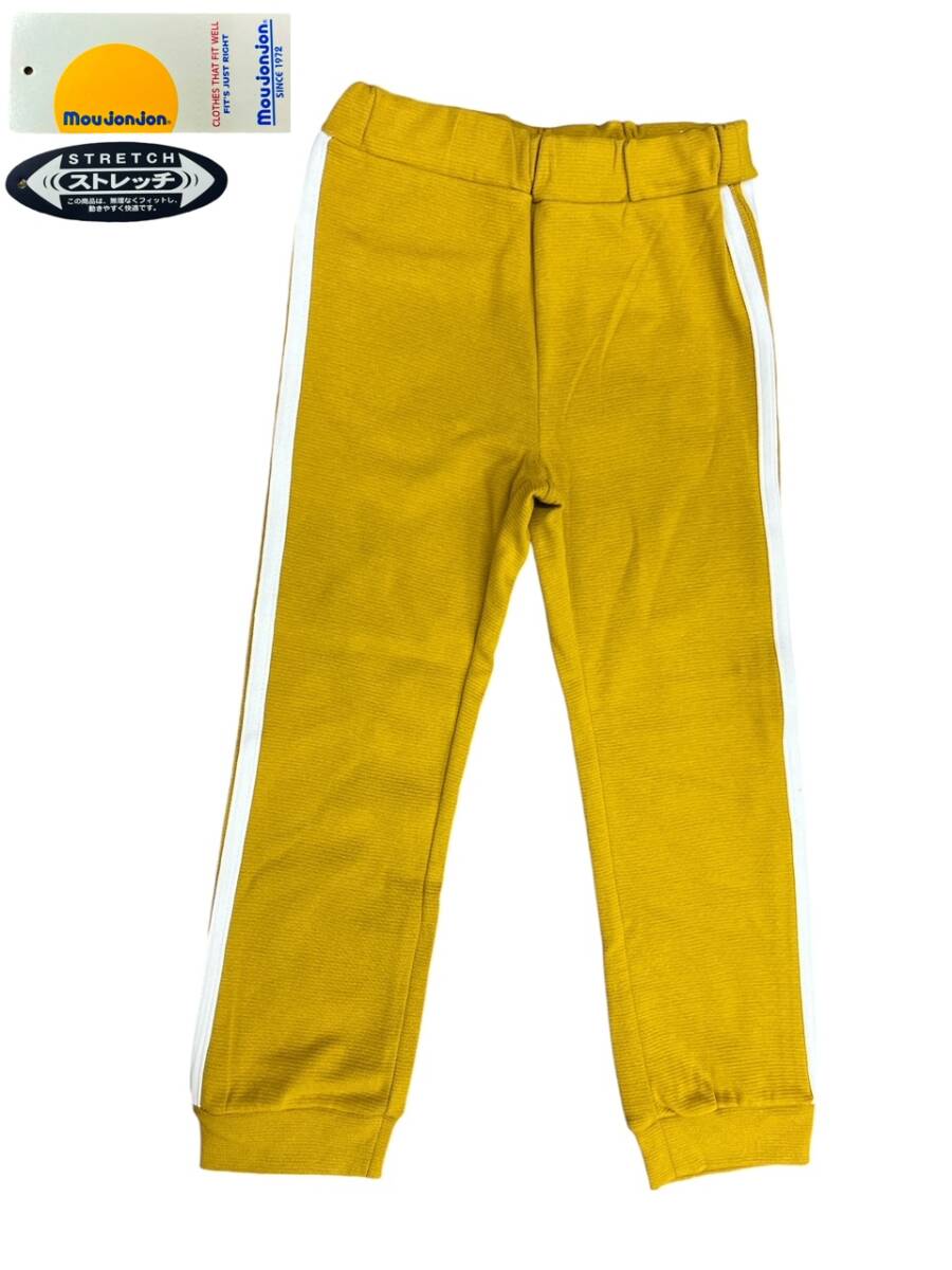 即決 新品タグ付 Moujonjon ムージョンジョン★リップル 脇ライン スポーティ 長パンツ/ye★動きやすいストレッチ地★110cm 5-6才 ¥1760拍卖