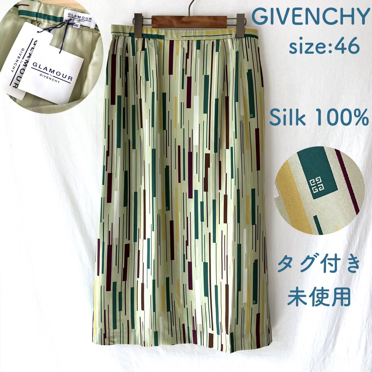 ■ タグ付未使用 ■ GIVENCHY ジバンシー シルクスカート ■ 46 ■ 大きいサイズ 13号相当 ■拍卖