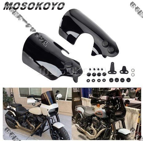 【送料無料】ハーレーソフテイル スリムカフェレーサー カットアウトハンドガード ファットボブ ローライダー s fxlr fxlrs 18-23用クラブ拍卖