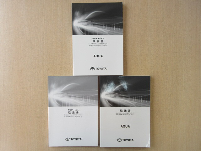 ★a7194★トヨタ アクア AQUA MXPK10 MXPK15 取扱書 2021年7月 二J-1/マルチメディア 説明書/ナビゲーション 説明書★拍卖
