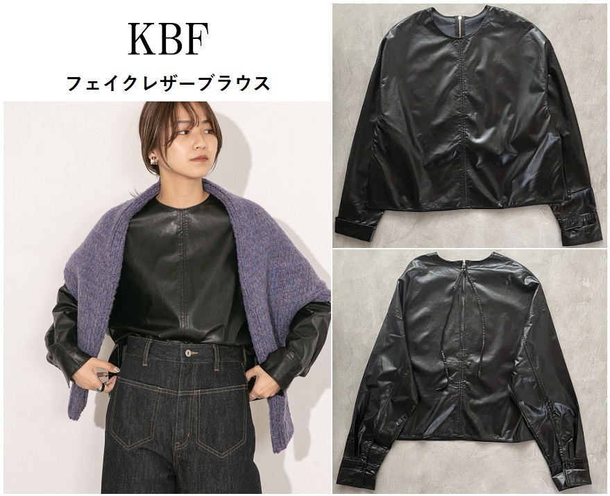 KBF ケービーエフ フェイクレザーブラウス 程よい光沢感が上品な佇まい演出◎ 多様な着回しが叶う万能シルエット◎ 主役級の一枚 BLK One 拍卖