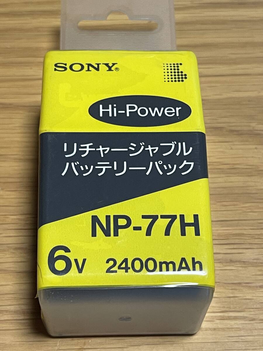 新品 未使用 未開封 SONY NP-77H リチャージブル バッテリーパック 6V 2400mAh ソニー ビデオカメラ拍卖