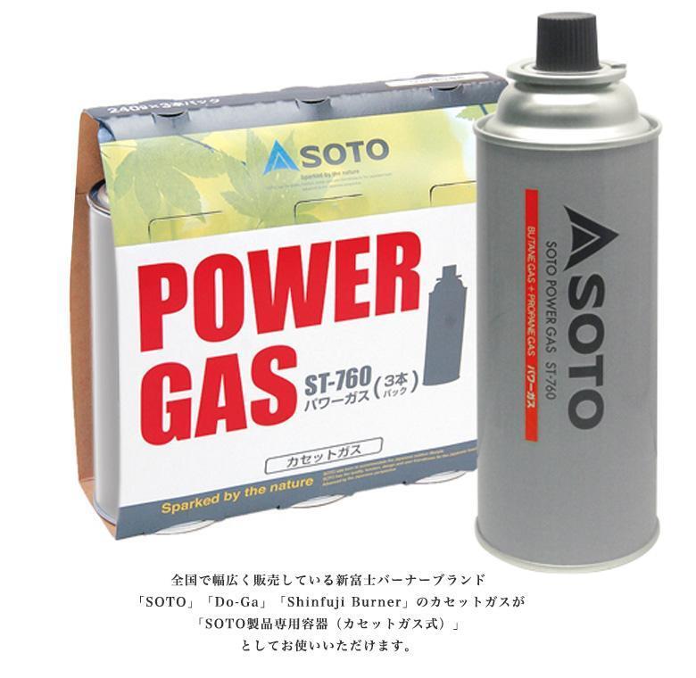 カセットボンベ 3本パック ST-7601 SOTOガス缶 ツーリング キャンプ バーナー CB缶 バーベキュー BBQ 登山 アウトドア 山 森 ガーデン拍卖