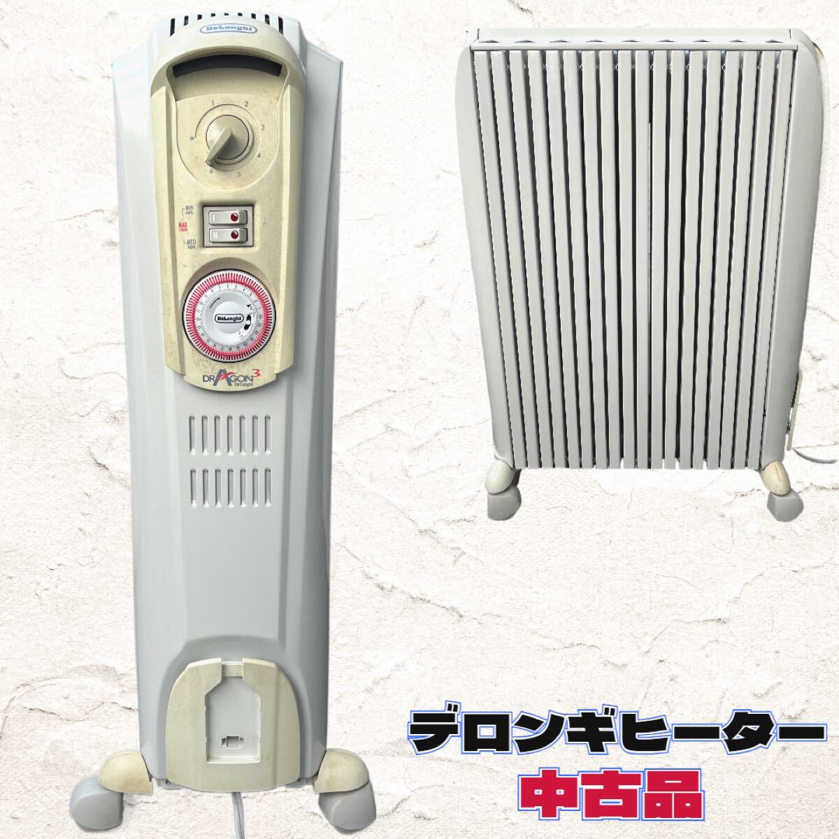 ◇ジャンク扱い◇DeLonghi◇オイルラジエターヒーター◇DRAGON 3◇4~10畳用◇拍卖