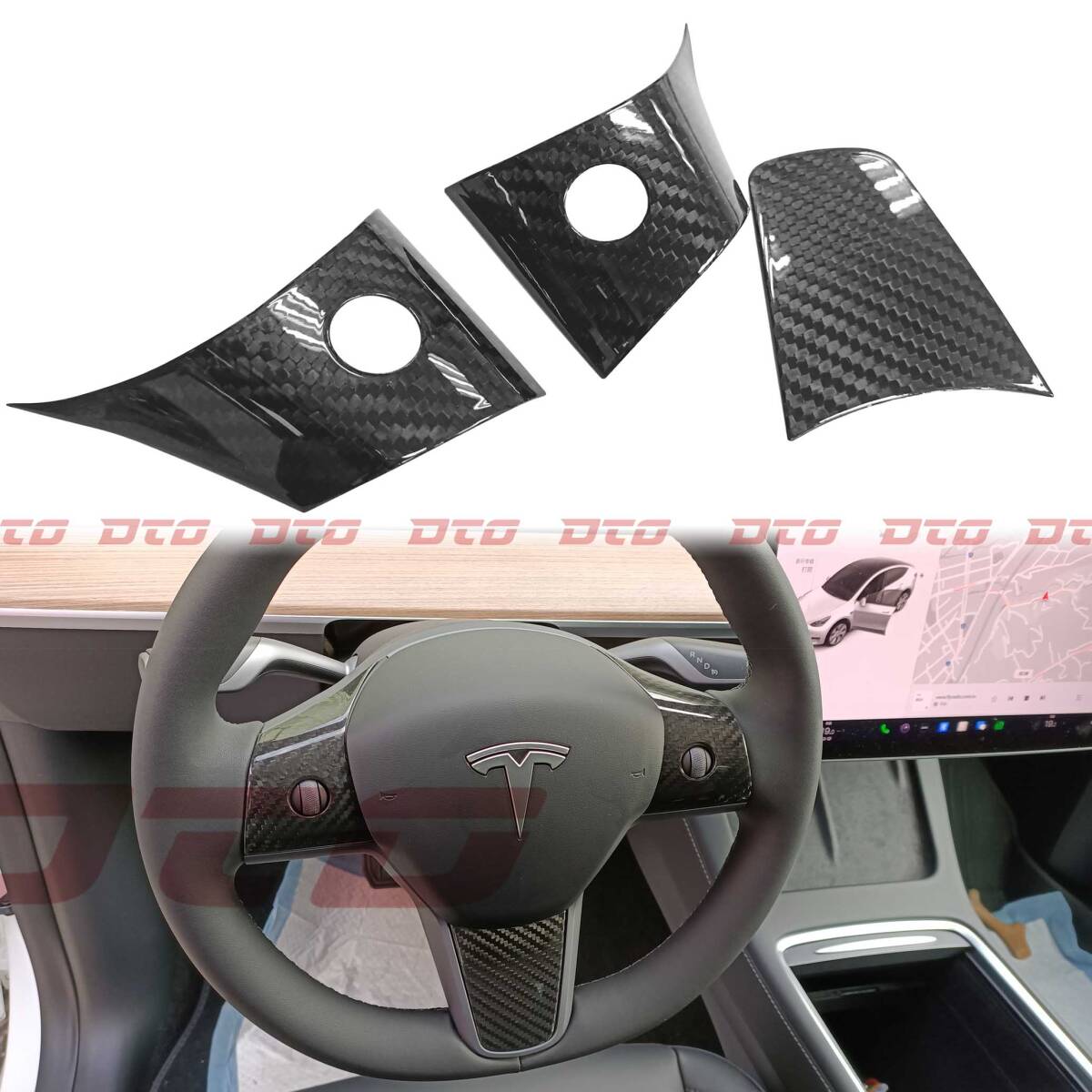 【即納品】カーボンステアリングガーニッシュ 2017-2024 テスラ TESLA モデル3 モデルY MODEL3 MODELY アクセサリー パーツ カスタム 3pcs拍卖