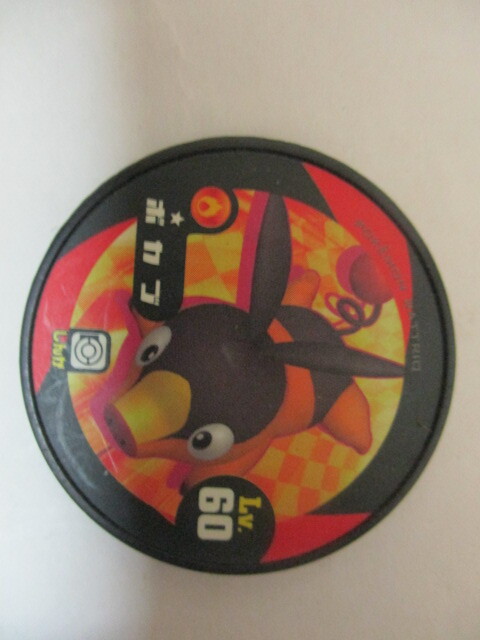 ◎ポケモンバトリオ ボカゴ 即決!!拍卖