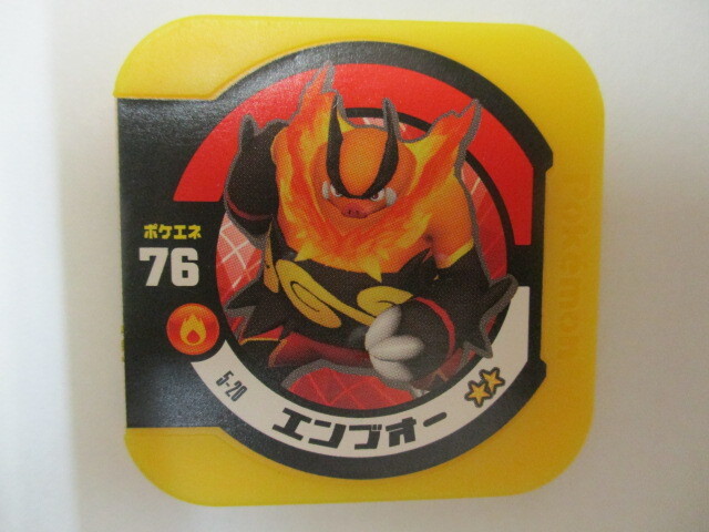 ◎ポケモントレッタ エンブオー 5-20 即決!!拍卖