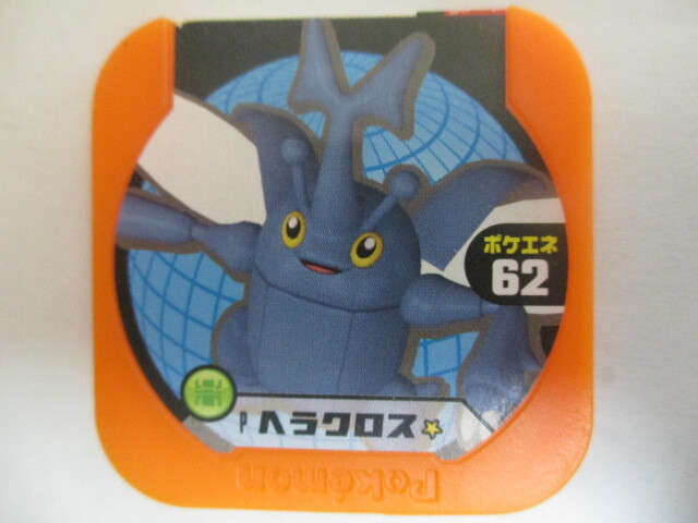 ◎ポケモントレッタ  ヘラクロス P  即決!!拍卖