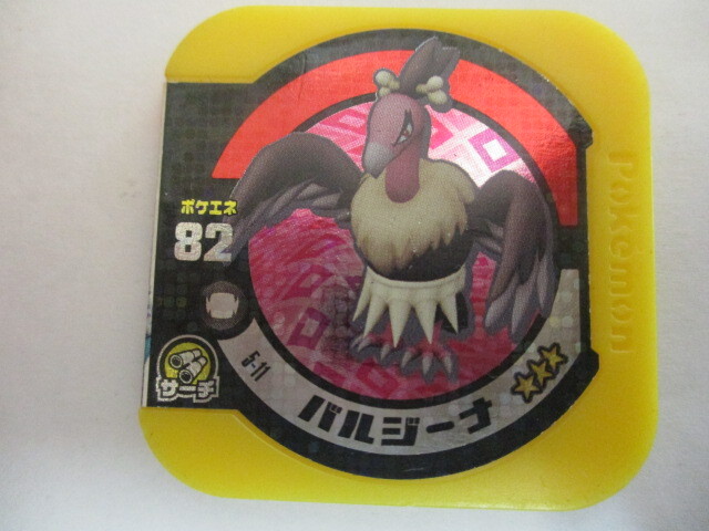 ◎ポケモントレッタ バルジーナ キラ 5-11  即決!!拍卖