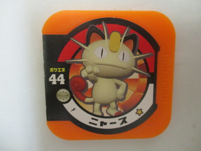 ◎ポケモントレッタ ニャース P  即決!!拍卖