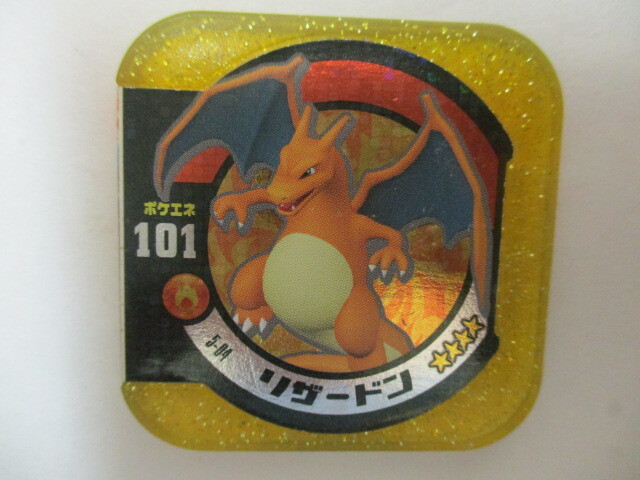 ◎ポケモントレッタ リザードン キラ 5-04  即決!!拍卖