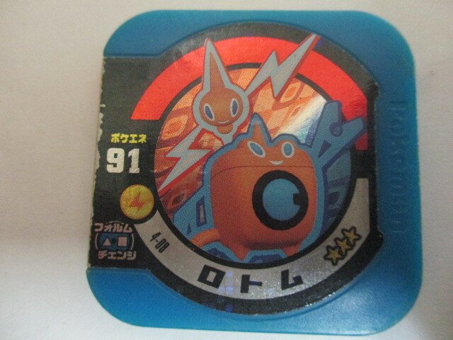 ◎ポケモントレッタ ロトム キラ 4-08 即決!!拍卖