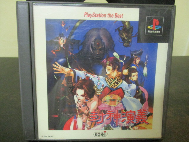 ◎プレイステーション 封神演義 即決!!拍卖