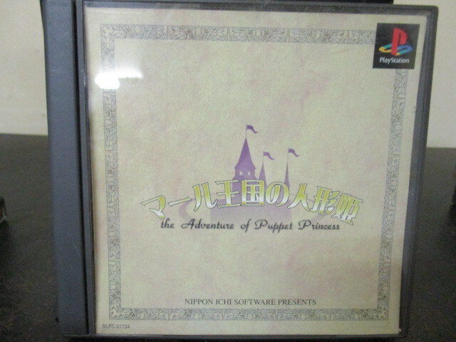 ◎プレイステーション マール王国の人形姫  即決!!拍卖