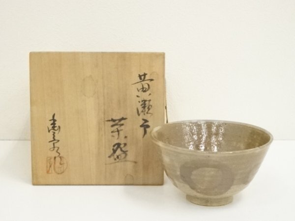 ys7163454; 宗sou 大津豊泉造 黄瀬戸茶碗(共箱)【道】拍卖