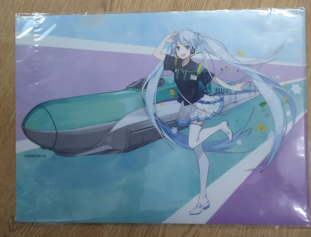 初音ミクxニューデイズコラボ クリアファイルB拍卖