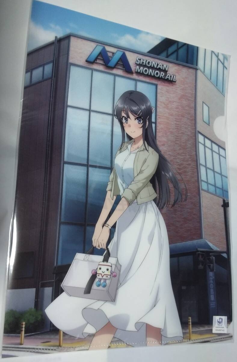 鉄道むすめグッズ クリアファイル 湘南モノレール 青ブタ拍卖