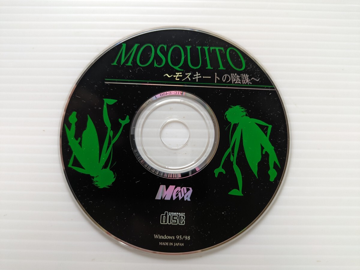 お8433 MOSQUITO PCゲーム拍卖
