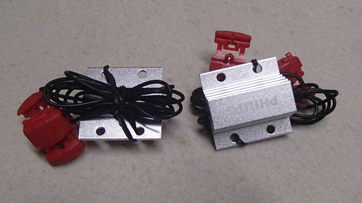 PHILIPS LEDバルブ用 ウインカーハイフラ抵抗 2個 T20 S25等に拍卖